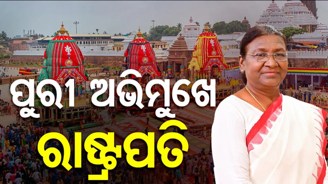 Droupadi Murmu To Attend Puri Jagannath Rath Yatra 2024