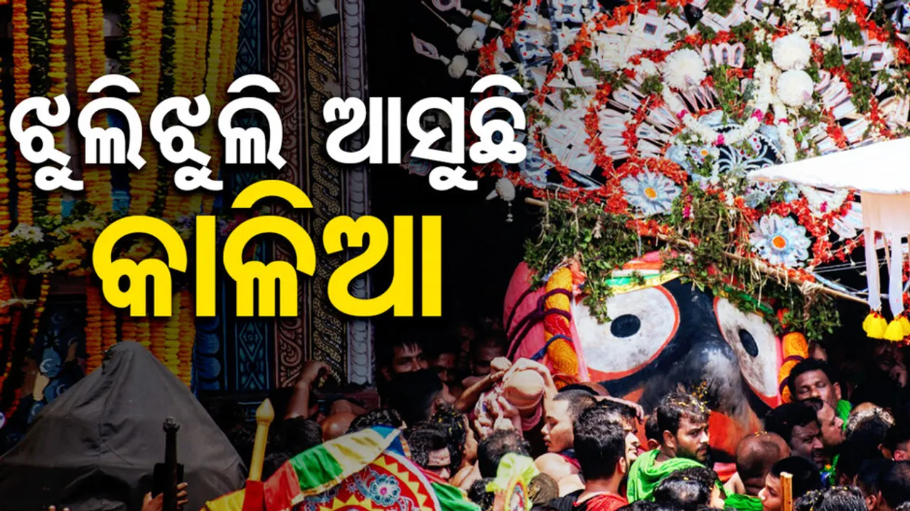 Pahandi of Lord Jagannath begins ahead of schedule