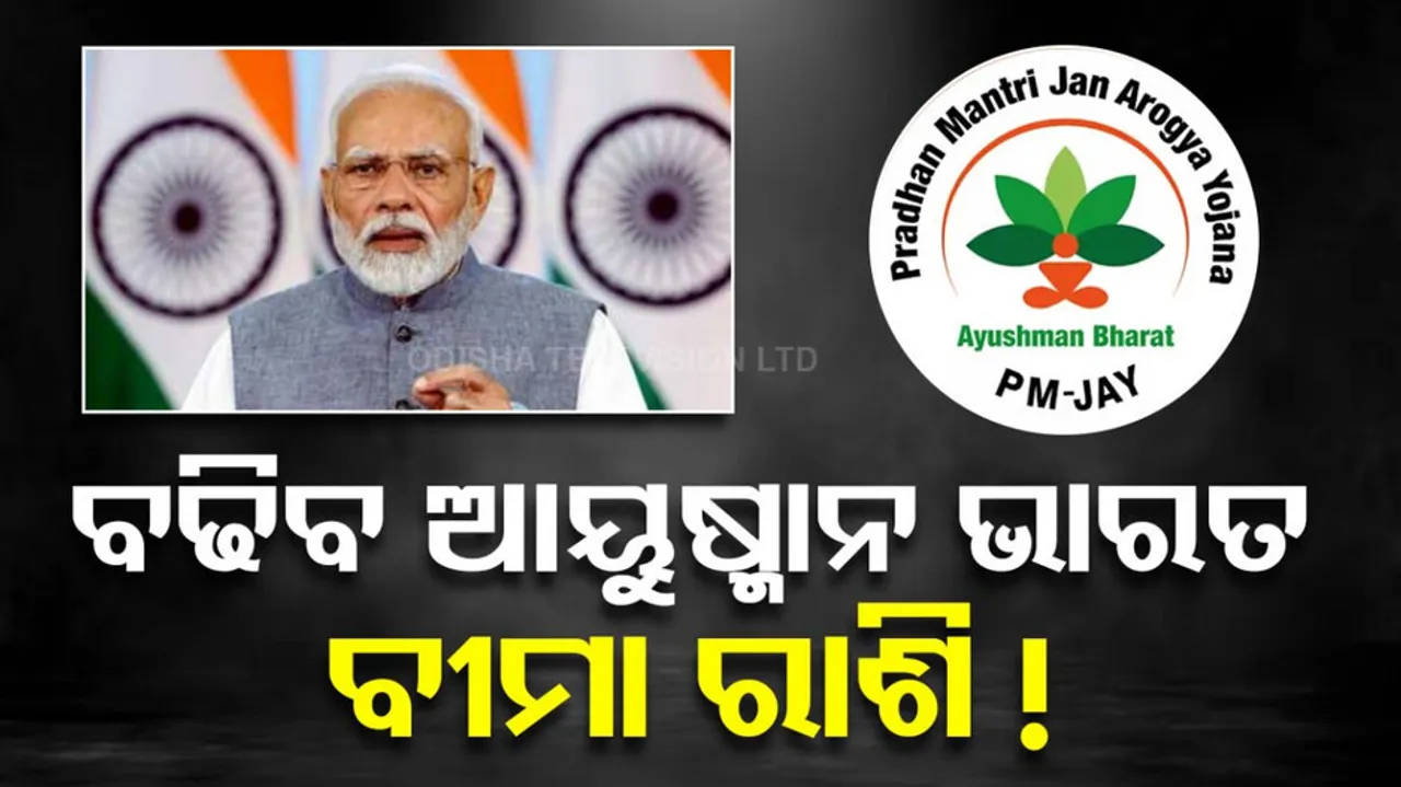 Ayushman Bharat coverage could be doubled