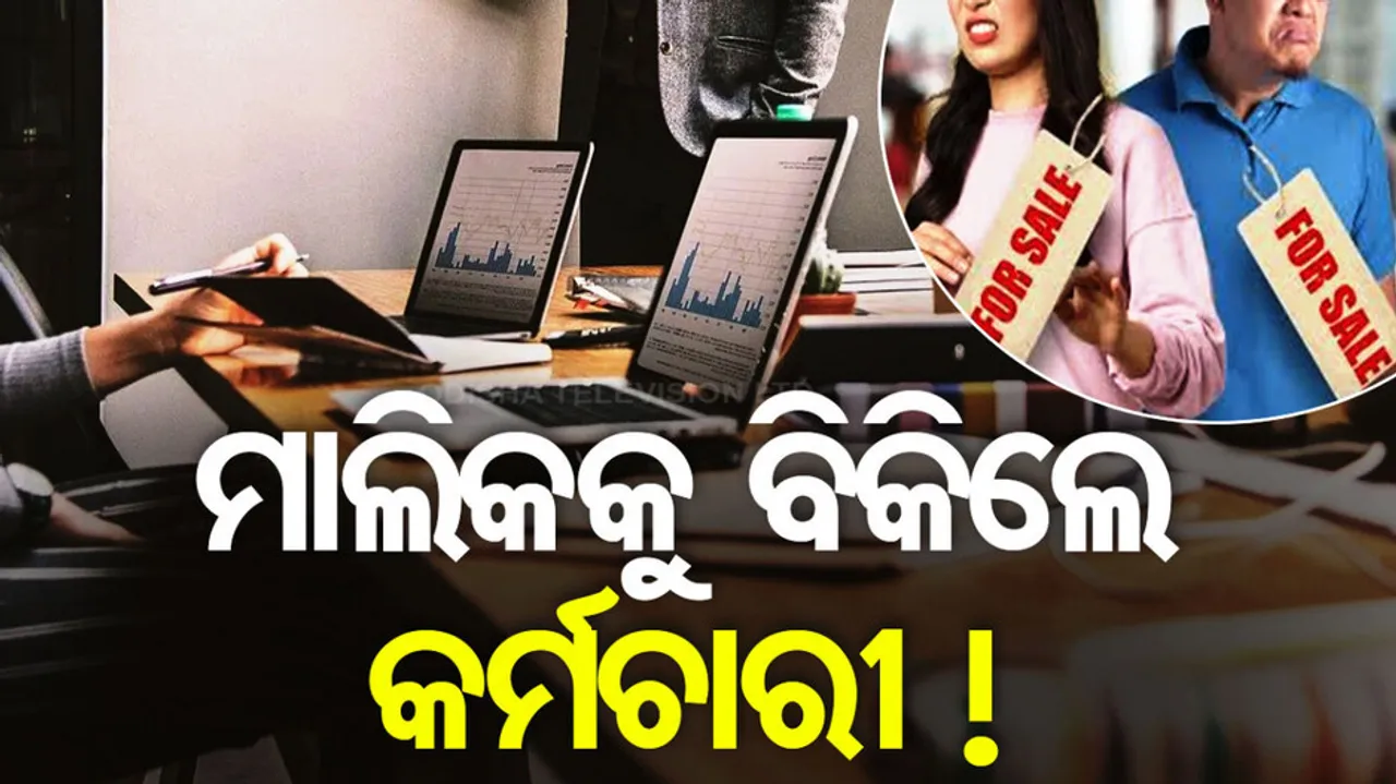 Selling Bosses And Colleagues Online