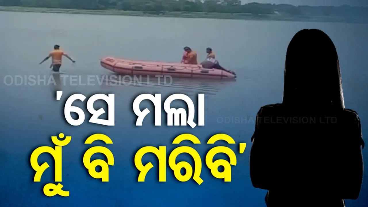 Woman Jumps off Bridge