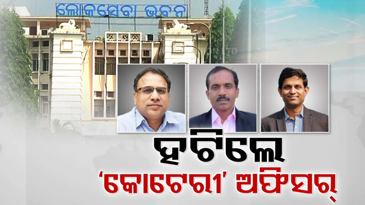 IAS Officers