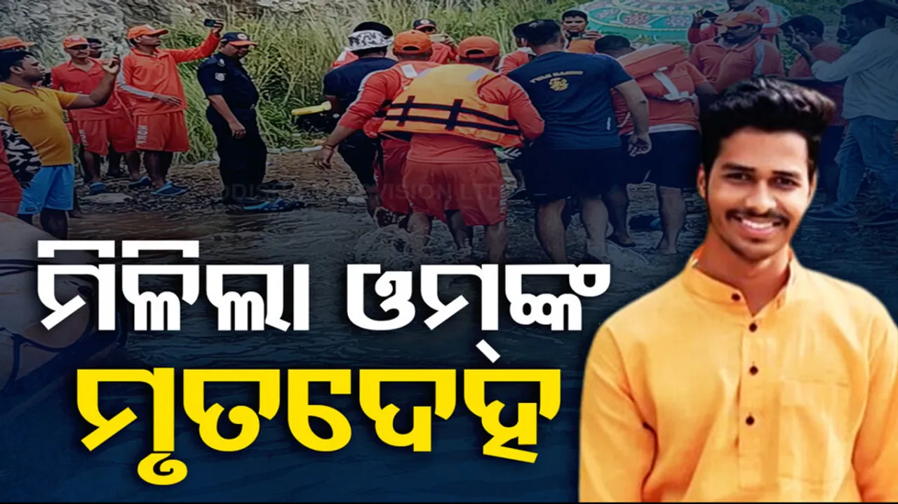 Tapanga Student Missing Case