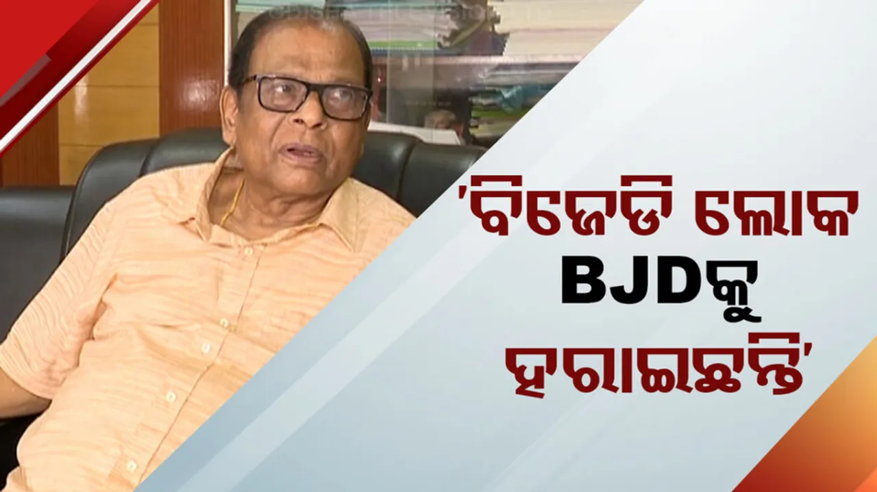  Nrusingha Charan Sahu 