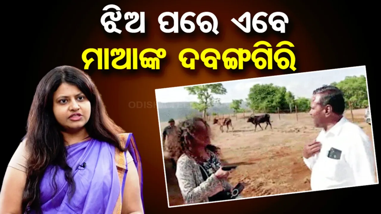 Puja Khedkar's mother