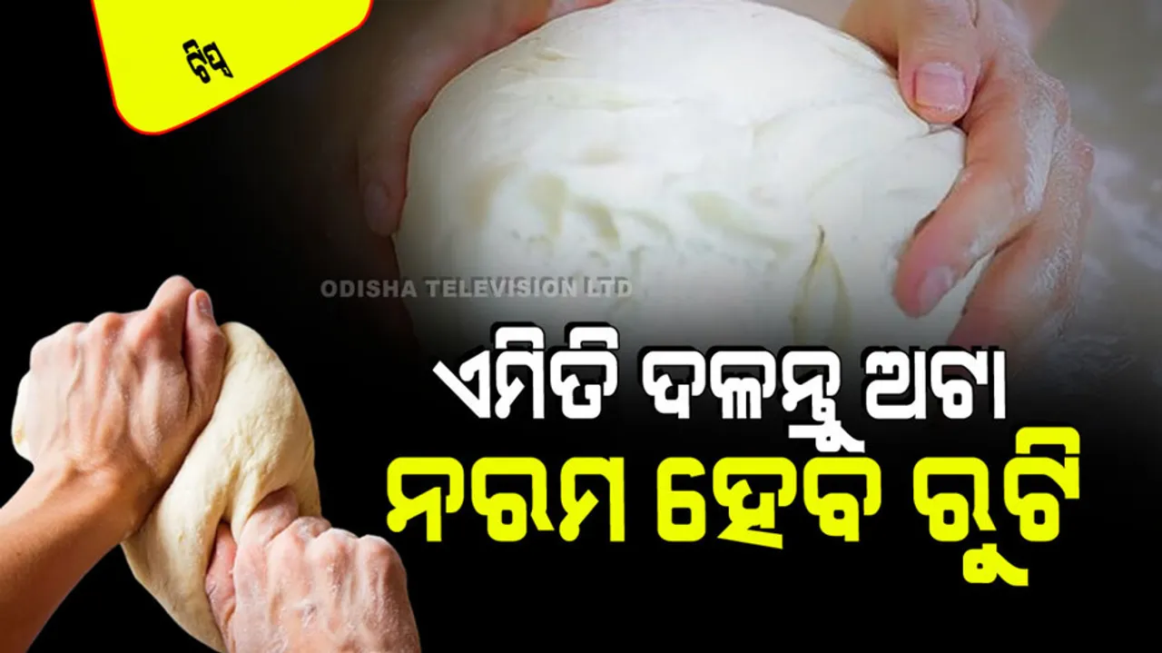 Follow these steps to reuse the kneaded dough