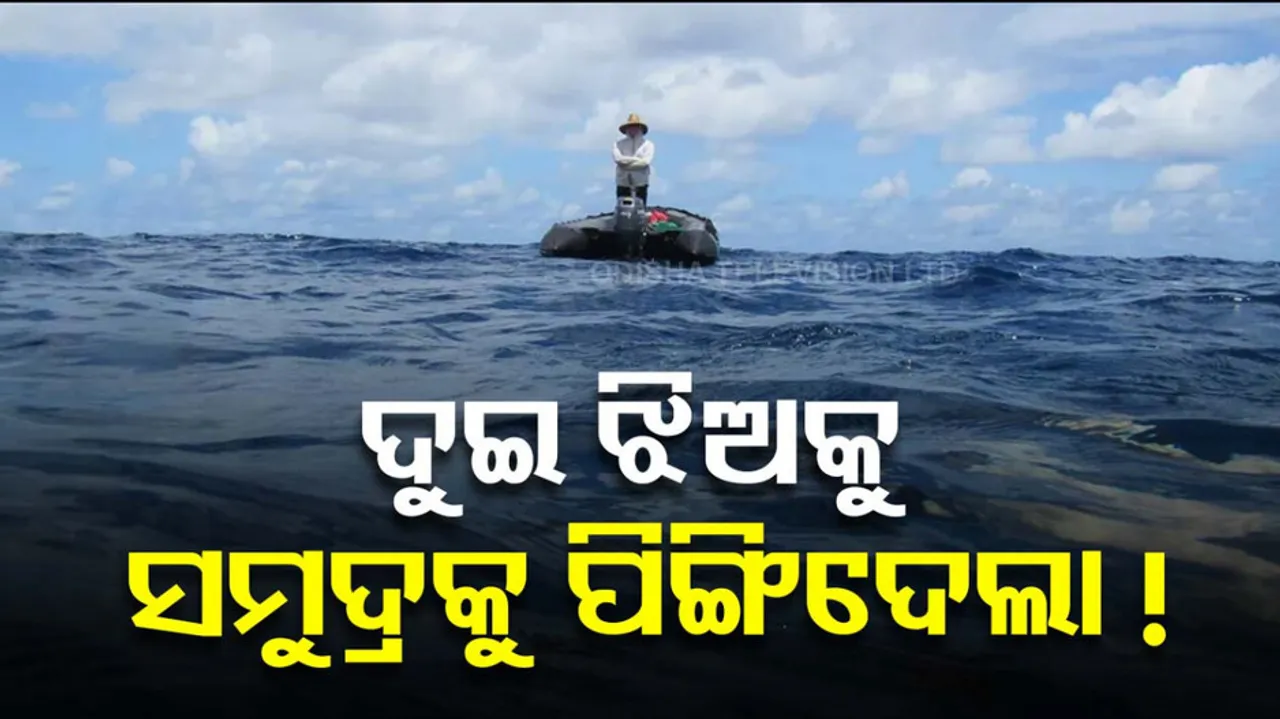 Father Killed 2 Daughter