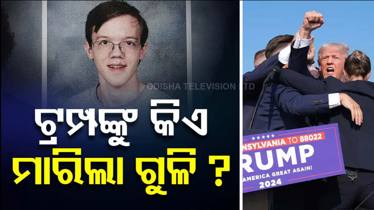 Donald Trump Pennsylvania Rally Shooting Updates