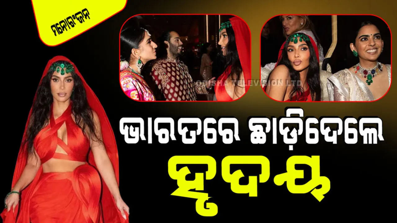 Kim kardashian shares review for india