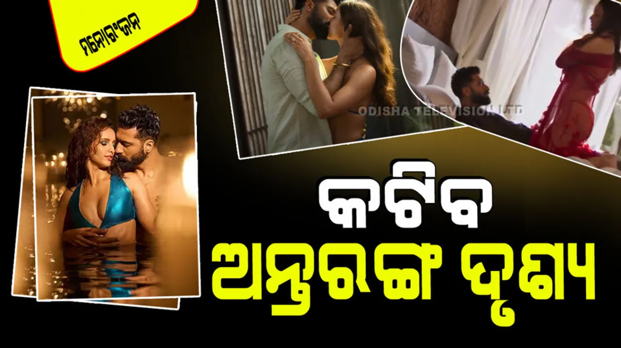 CBFC asks makers to edit intimate scene of from bad newz