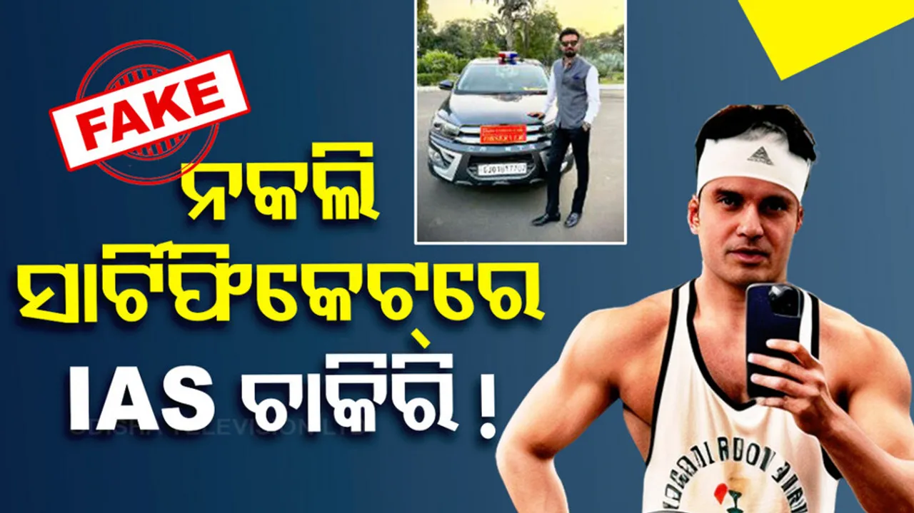 Abhishek Singh, IAS officer turned actor on faking disability