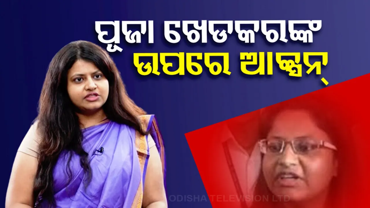 Puja Khedkar Controversy