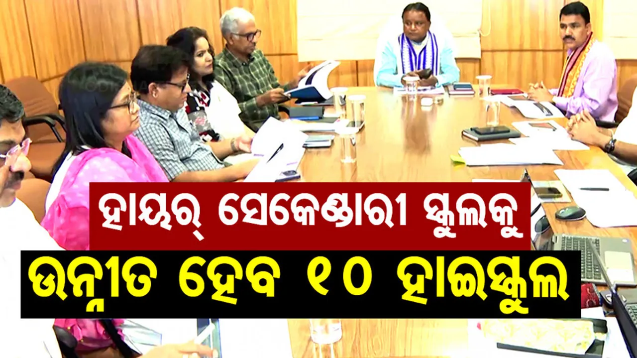 CM Mohan Majhi orders upgradation of 14 high schools in Odisha