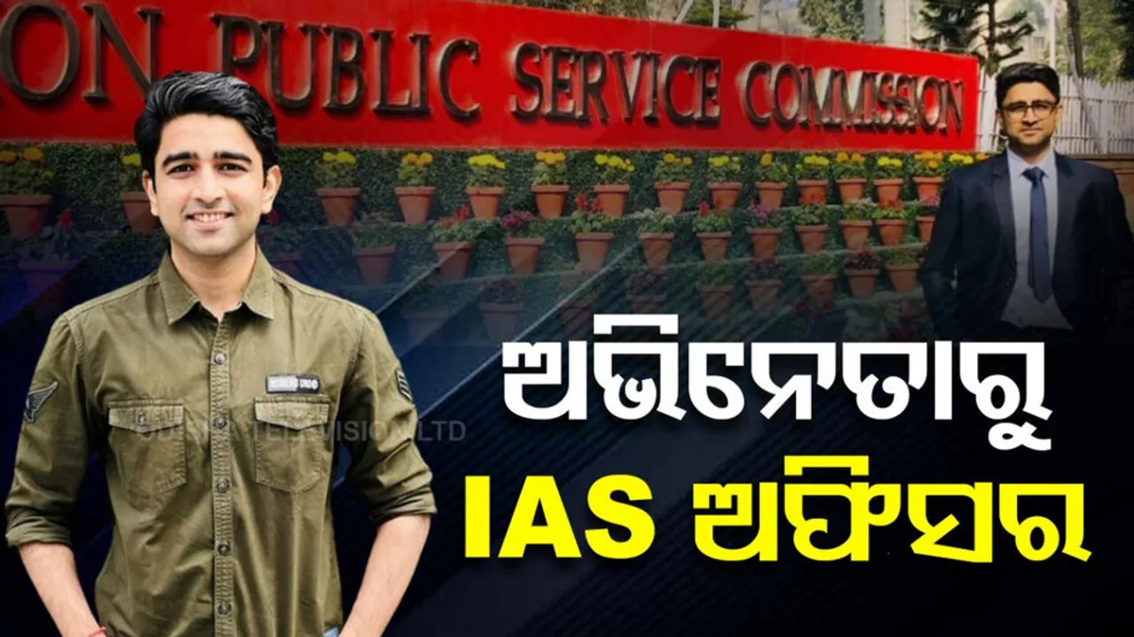 Abhay Daga Success Story