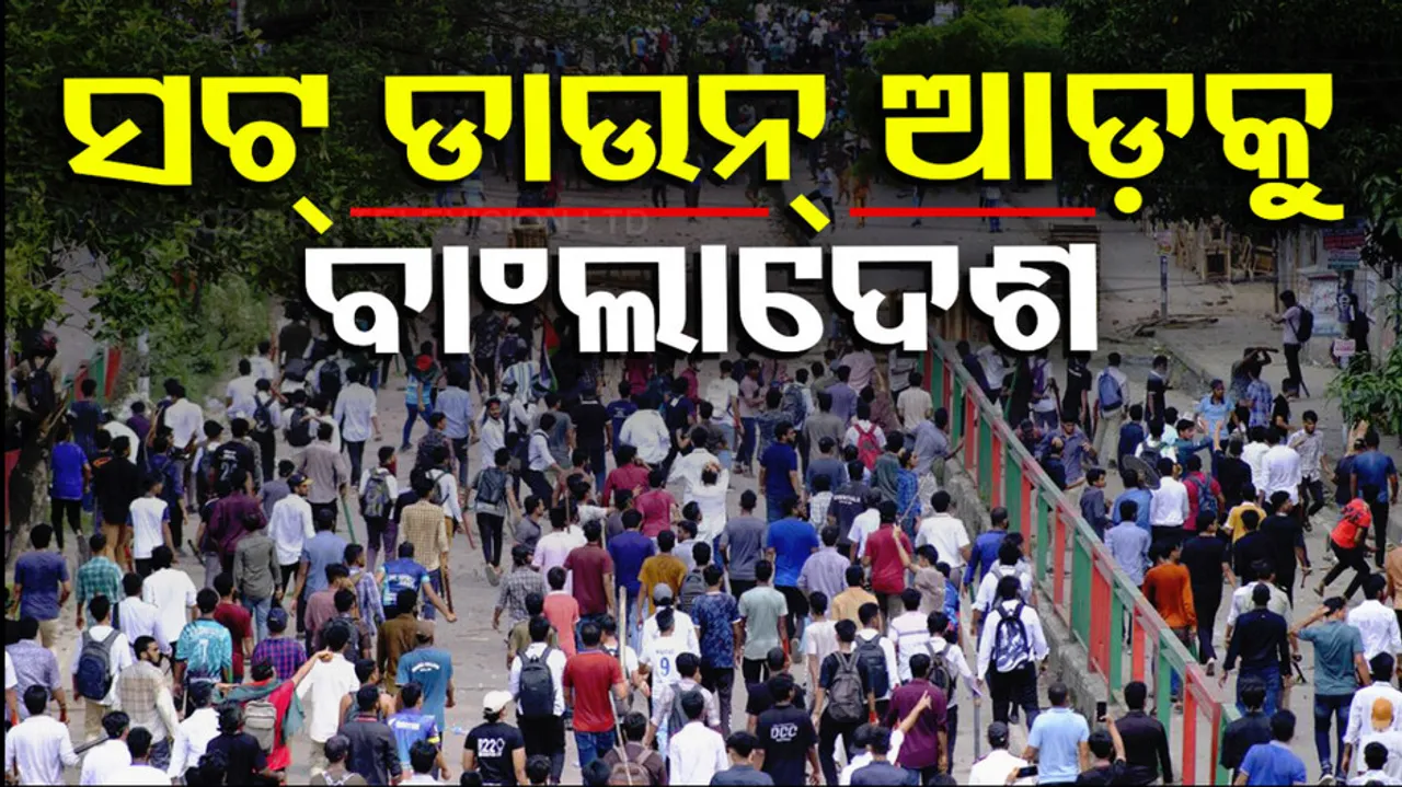 Bangladesh People Protest