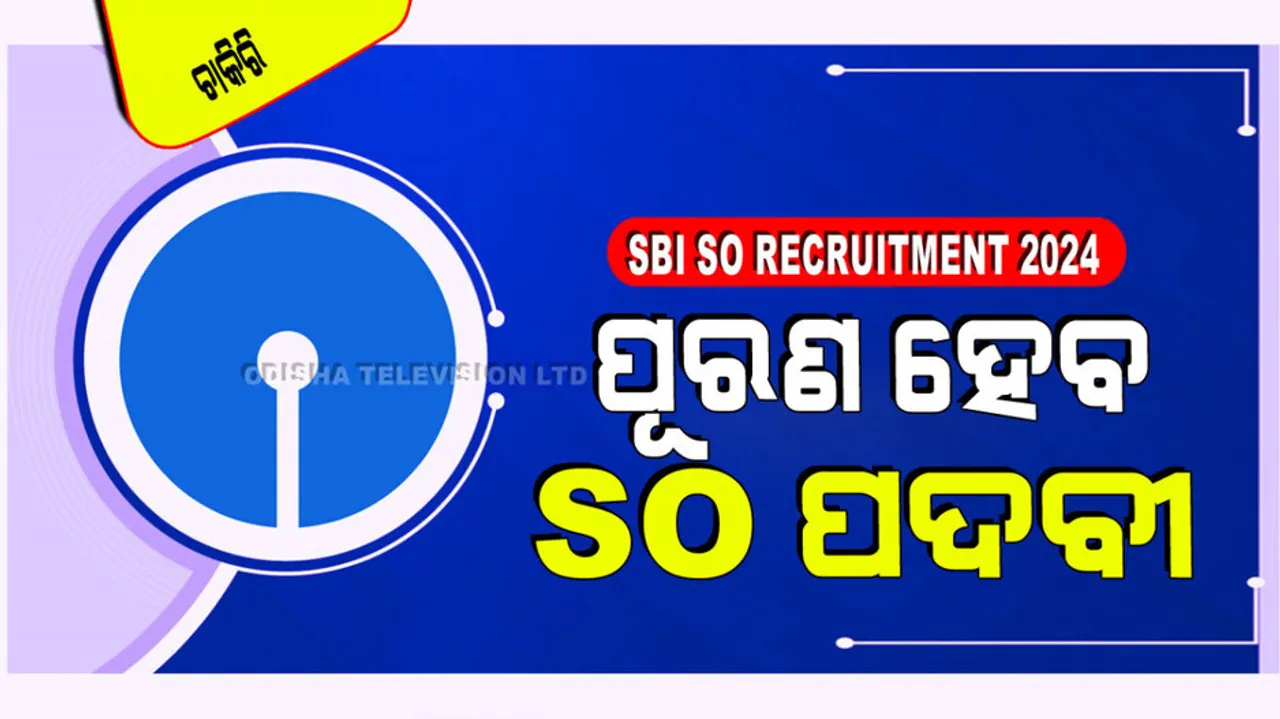 SBI SO Recruitment Apply for 1040 posts