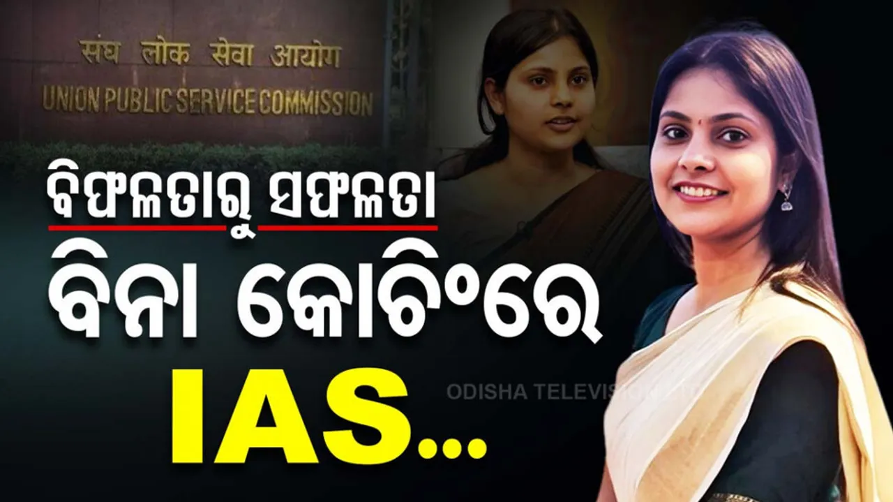 IAS Ashima Goyal