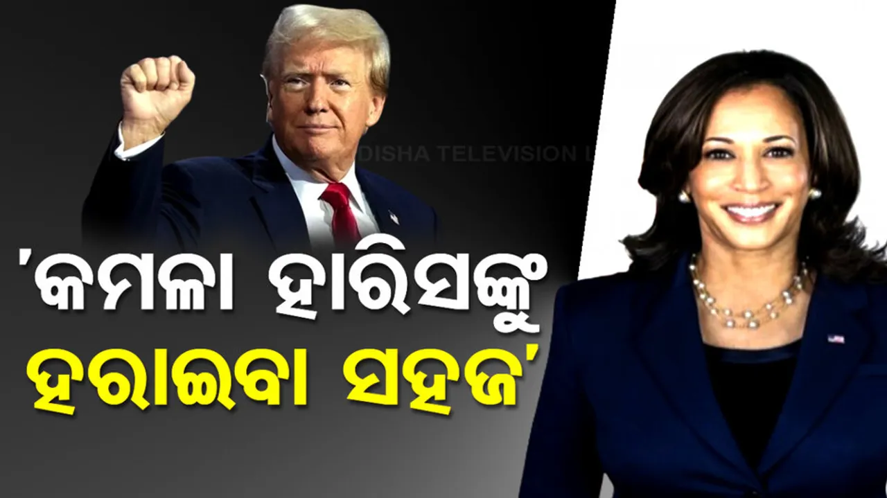 Joe Biden Is Worst President Of US History: Donald Trump