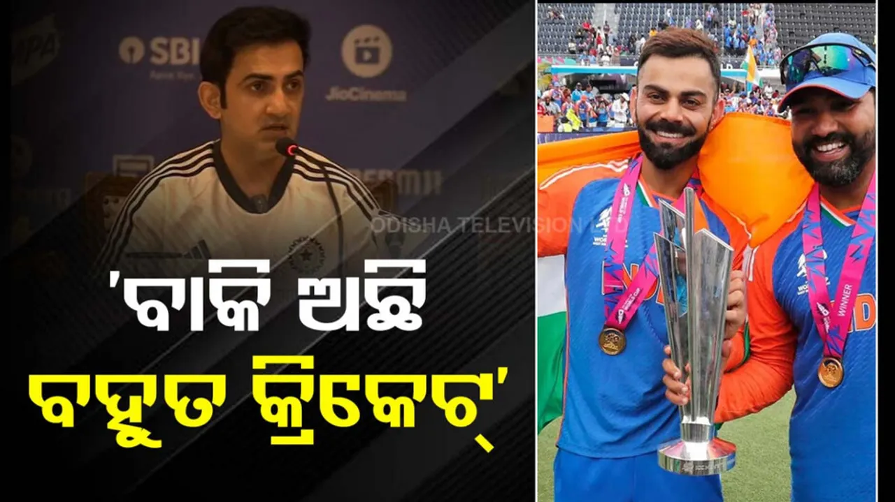 Gautam Gambhir On Virat Kohli and Rohit Sharma