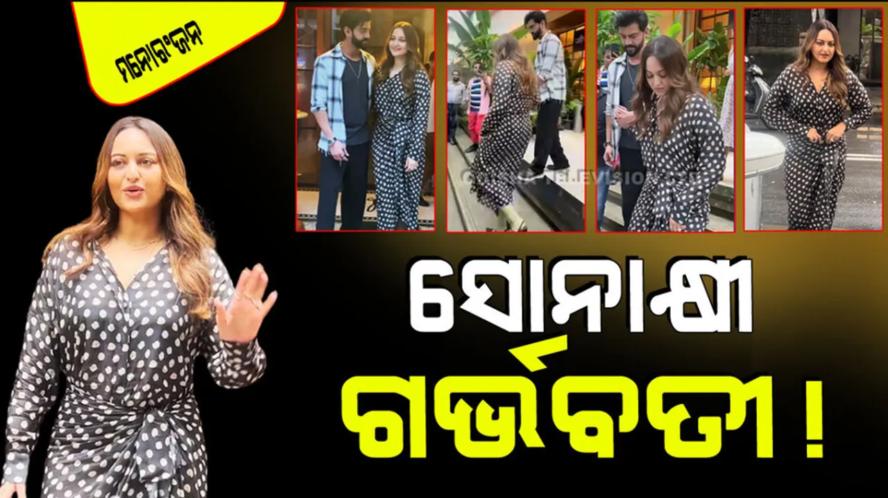 Sonakshi sinha viral video people asked is actress pregnant