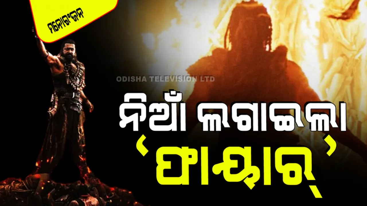 Suriya bobby deol 2024 kanguva first hindi song fire out