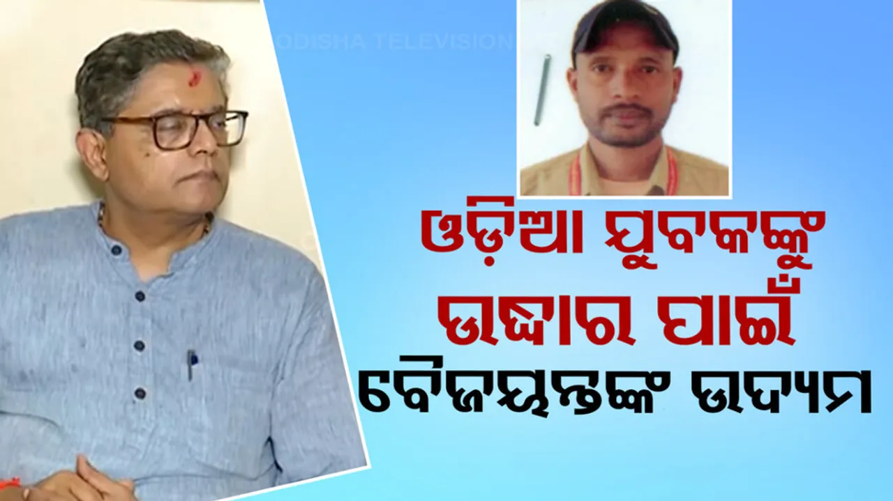 BJP National VP Jay Panda