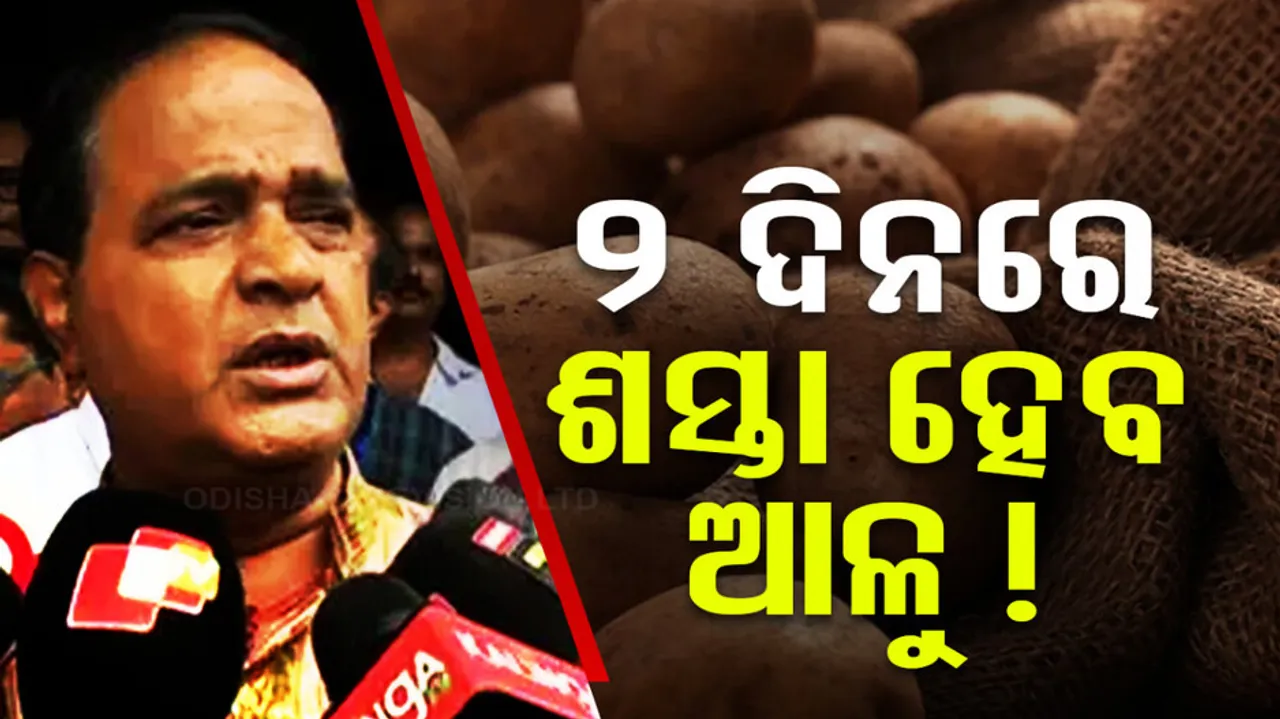 Supply Minister Krushan Patra