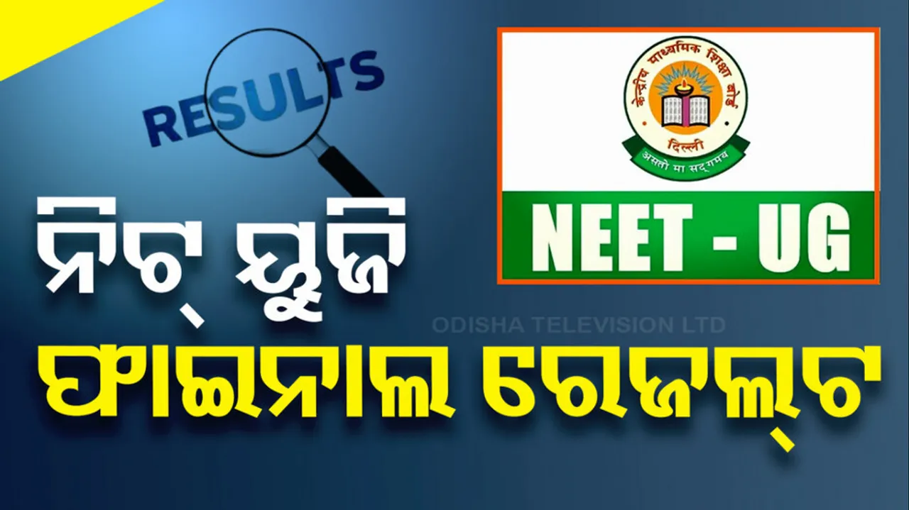 NEET-UG result