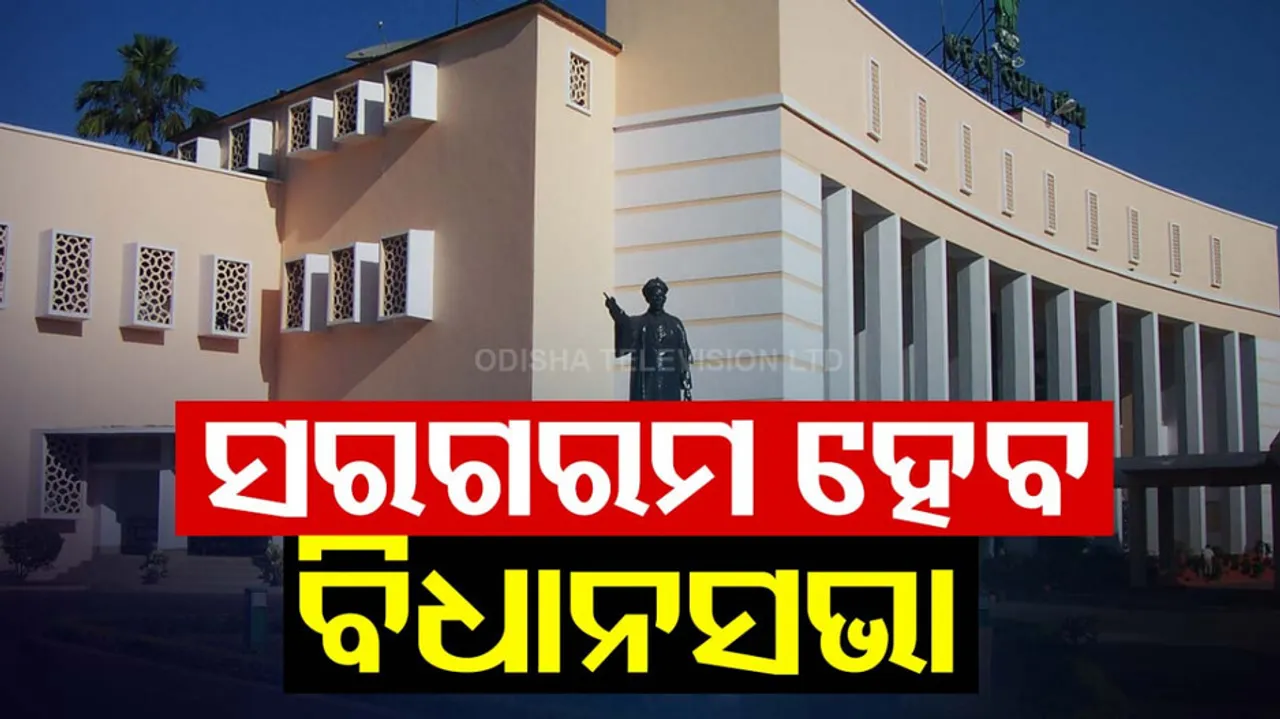 Politics Hits Up Over Agniveer Reservation In Odisha