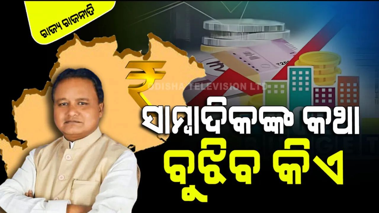 Journalist disappointed with odisha budget