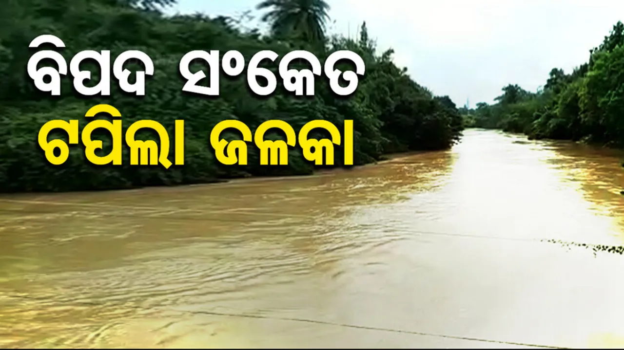 Jalaka River Crosses Danger Mark