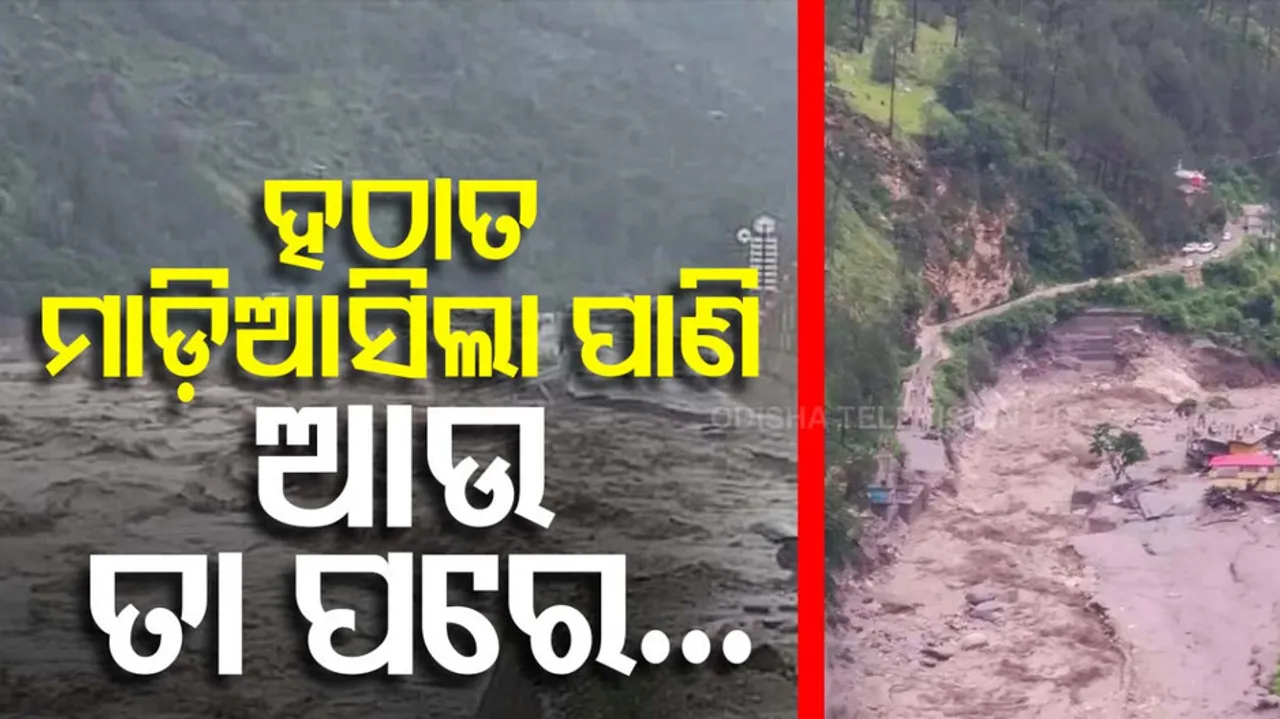 Himachal Pradesh Cloudburst, Himachal Uttarakhand Rain