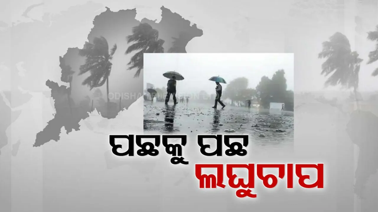 Odisha Weather