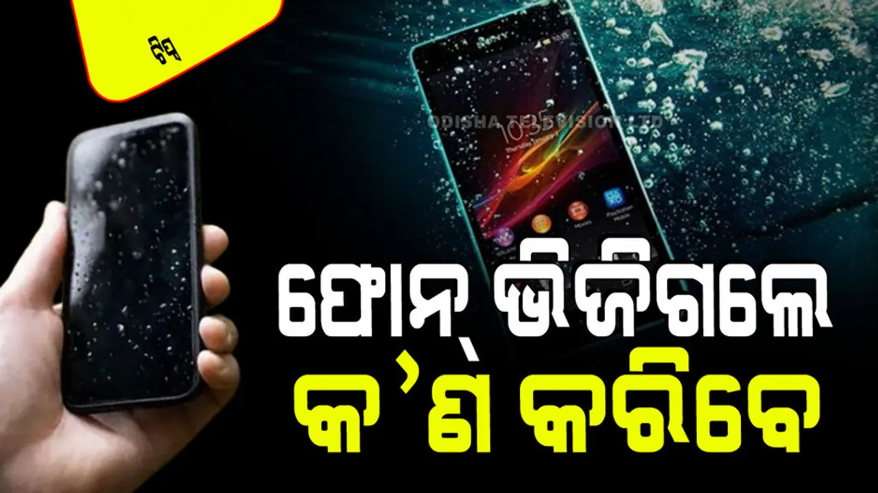 Technology How to fix your water damaged phone