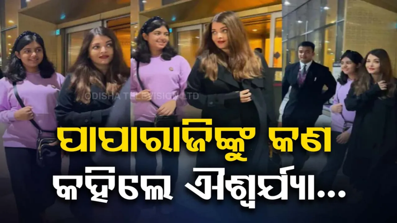 aishwarya rai bachchan