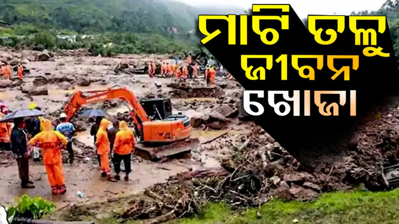Wayanad Landslide