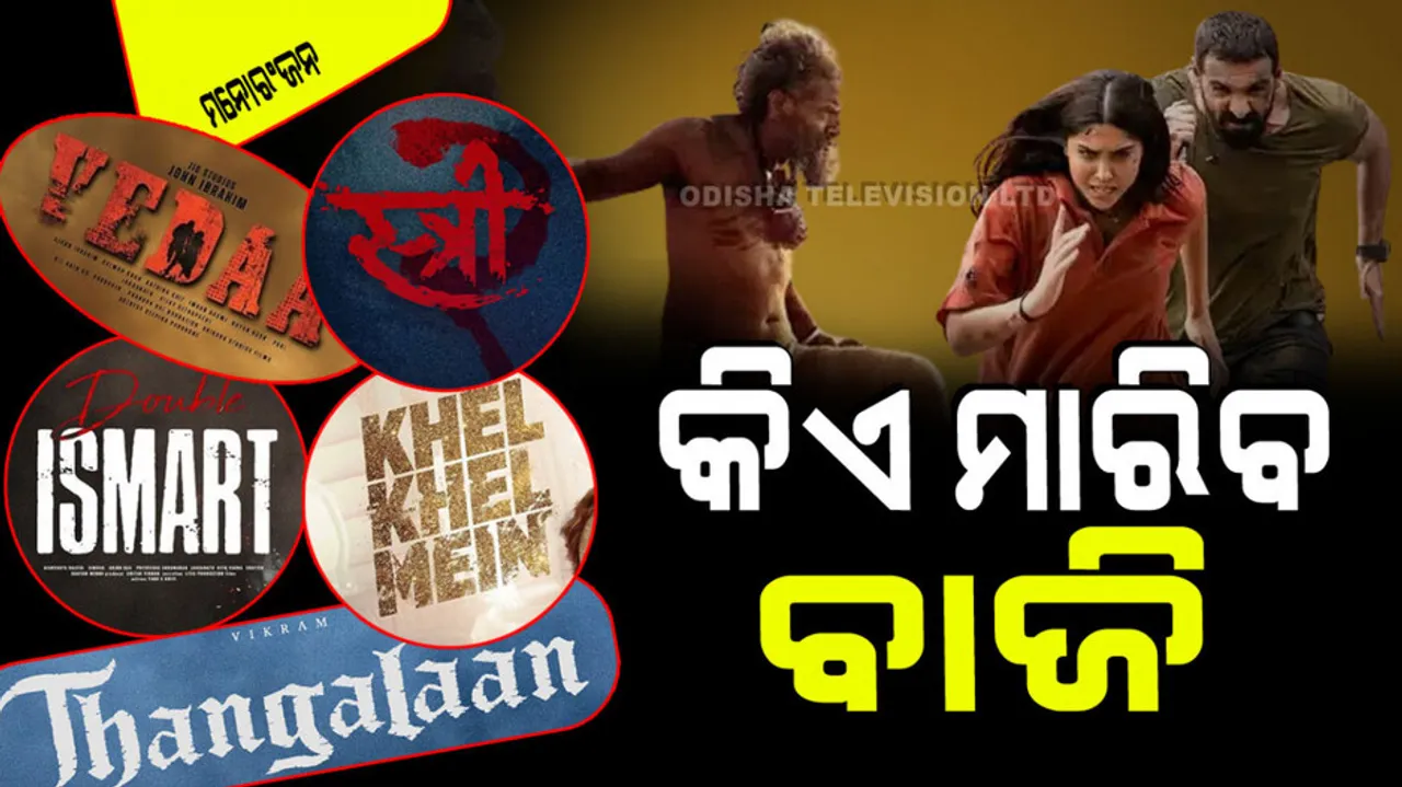 15 august box office south or bollywood who win the race