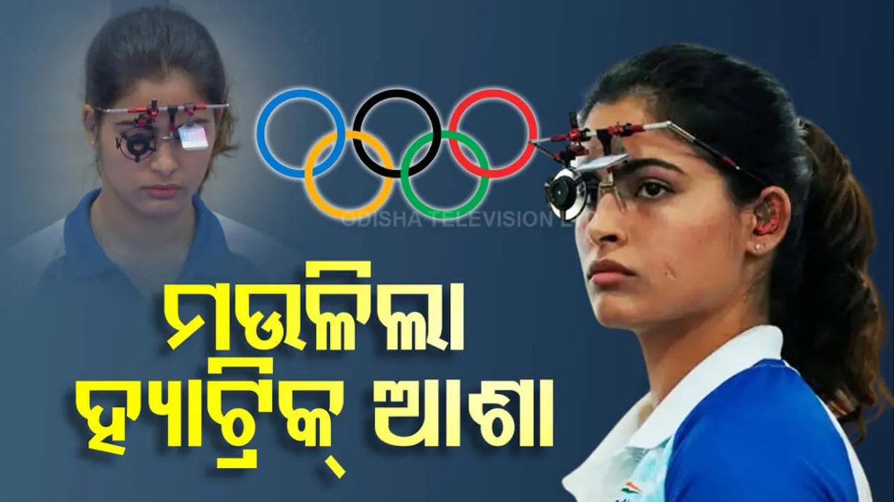Manu Bhaker