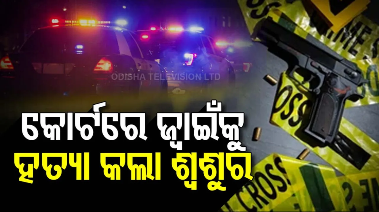 Firing inside Chandigarh court