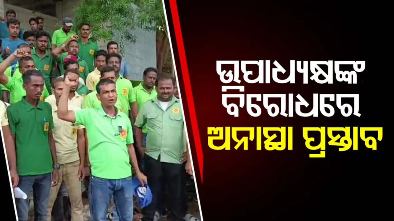 No-confidence motion 