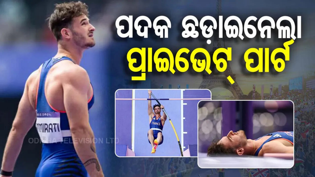 Pole vaulter Anthony Ammirati 