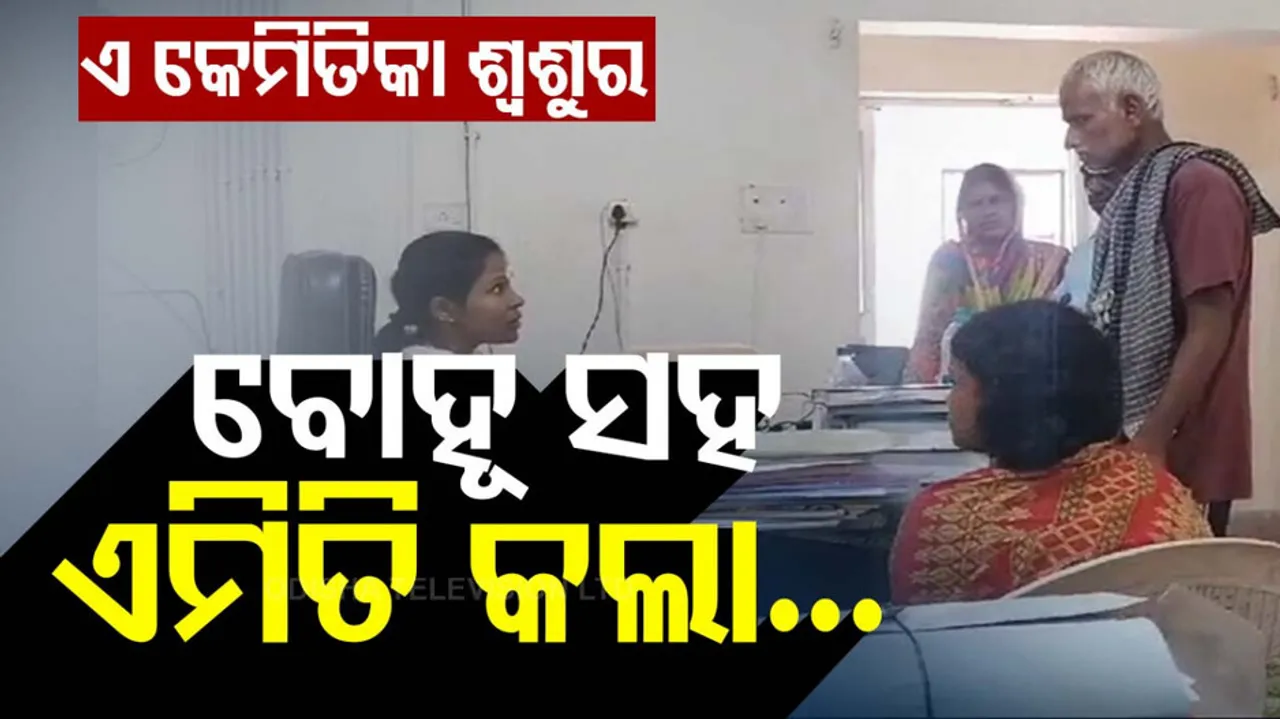 Man cuts daughter-in-law nose