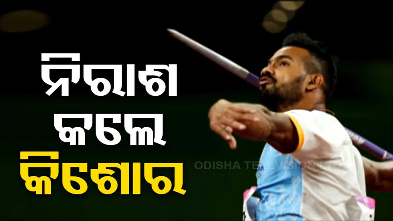 kishore jena olympics qualification