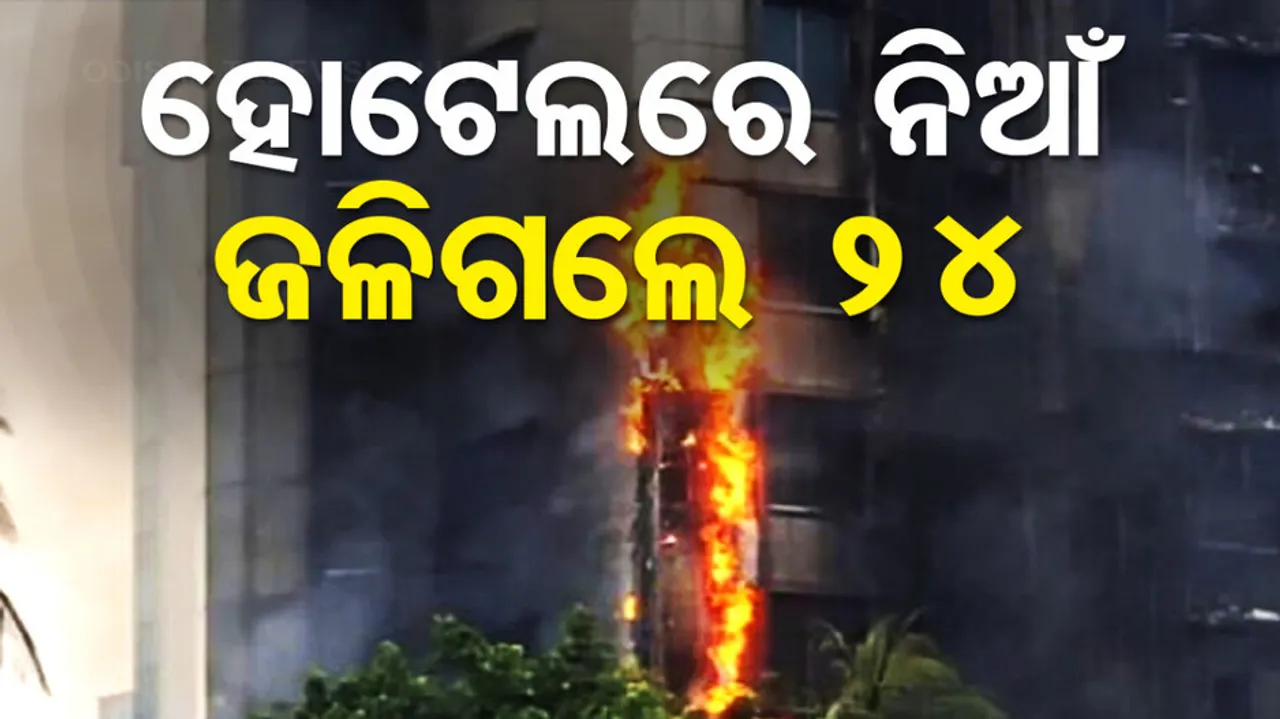 Bangladesh crisis: 24 killed in hotel owned by Awami League leader