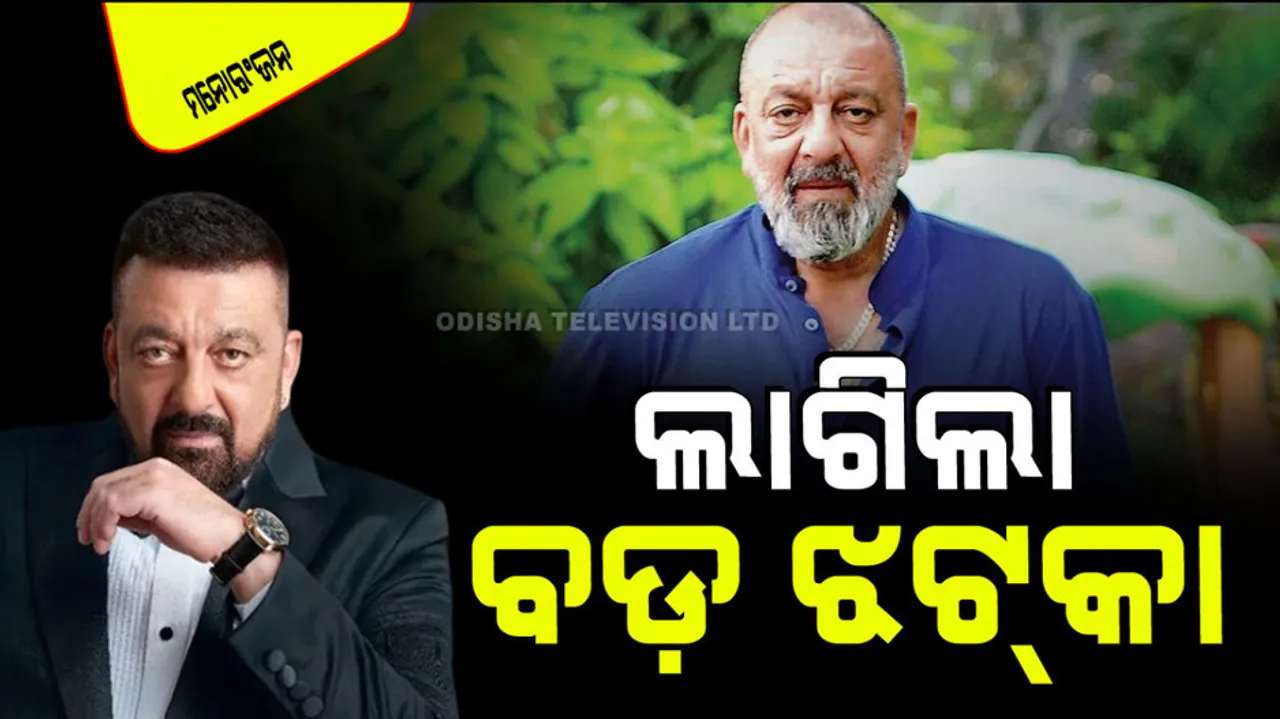 Sanjay dutt on uk visa rejection 