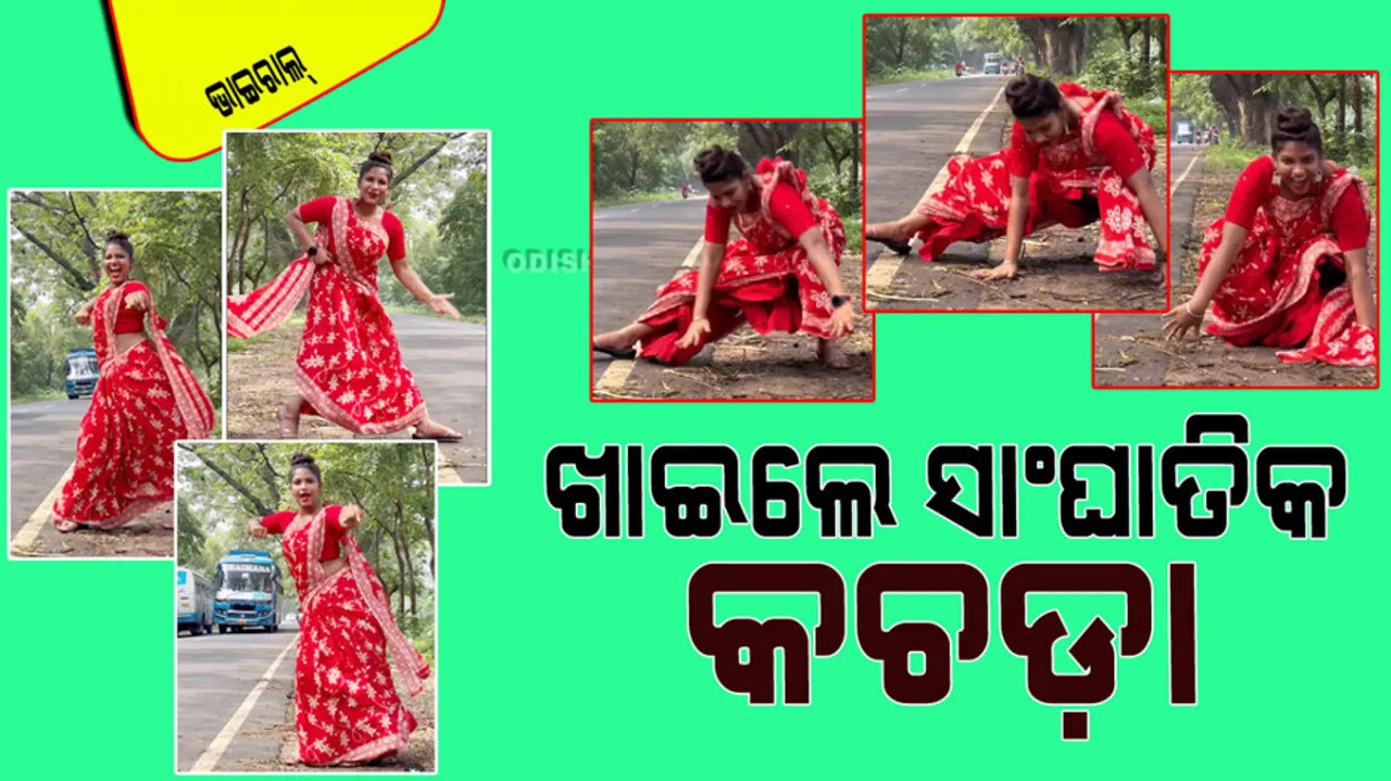 Woman dancing on Vicky kaushal trending song tauba tauba and slipped