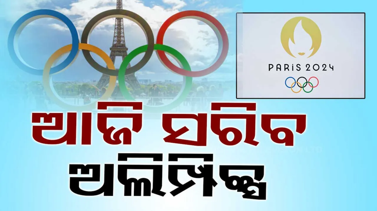 Paris Olympics 