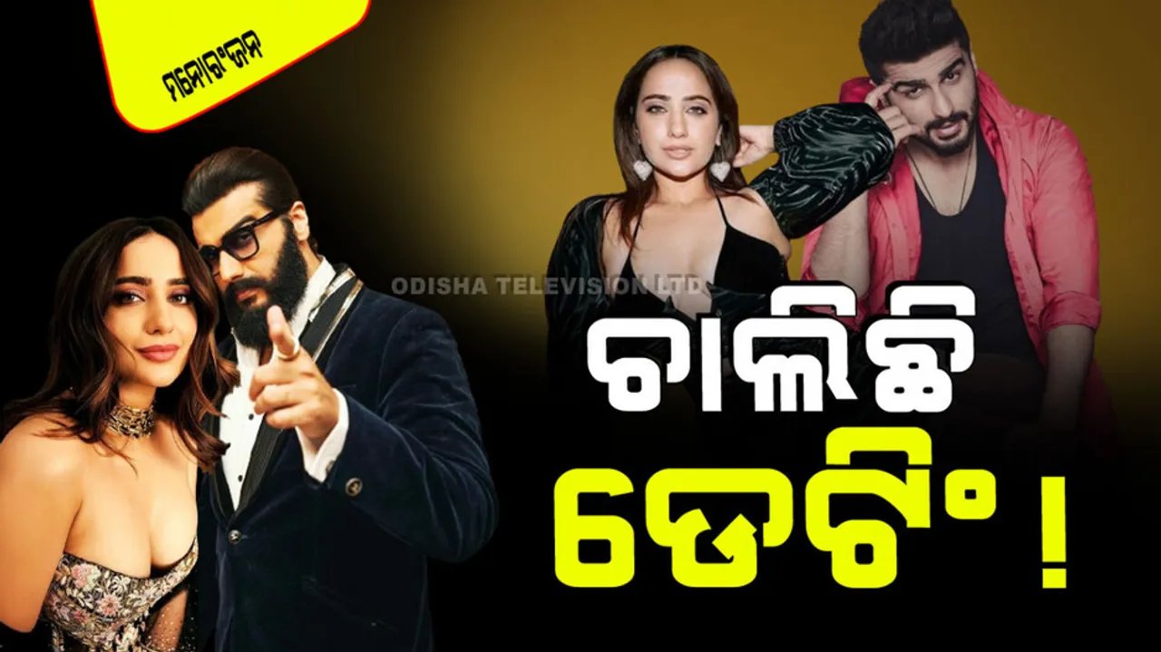 Kusha kapila gives arjun kapoor a hashtag amid dating rumors