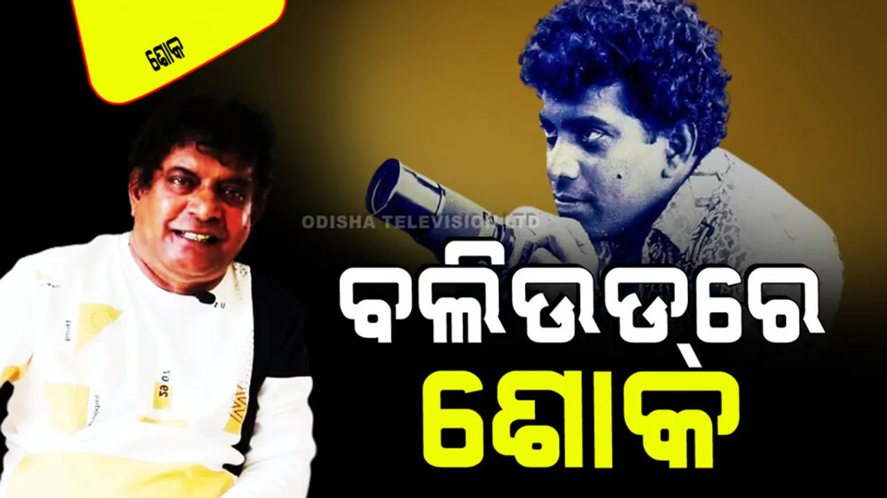 Press photographer pradeep bandekar dies at 70