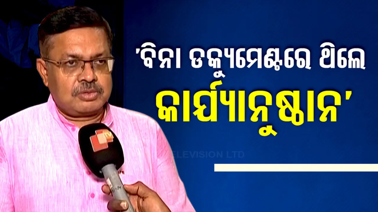 Prithviraj Harichandan